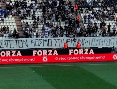 «Βαρύς χειμώνας» προβλέπεται στην Μακεδονία για την κυβέρνηση - Τι έλεγε το πανό στη Τούμπα για τις φωτιές